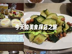 -蝎王府羊蝎子(虎坊桥总店)