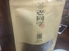 -老同学(山阴路店)