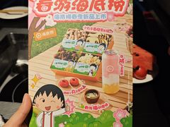 -海底捞火锅智慧餐厅(中骏世界城店)