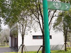 -柳鹭田园区