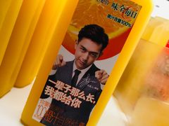 -七鲜超市(通州ONE店)
