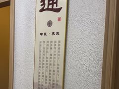-筋骨堂热敷推拿按摩(招商花园城店)