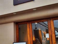 -IFIF 如果花園(宽厚里店)