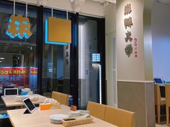 -麻辣大学(上野店)