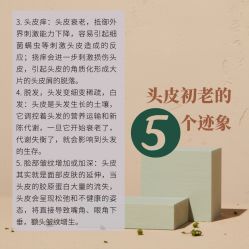 -Bollins波林丝•专研护发中心