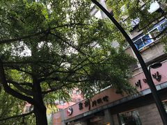 -全州拌饭馆(断桥店)