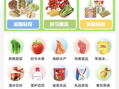 -盒马鲜生(顺义店)