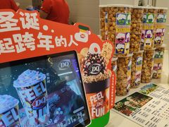 -DQ·蛋糕·冰淇淋(湖景东路店)