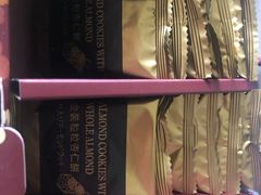 -Pastelaria Koi Kei(威尼斯人K12店)