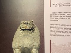-隋唐大运河文化博物馆