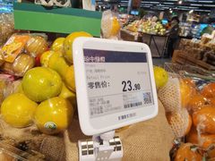 -blt精品超市(高德置地冬广场店)