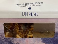 -UH祐禾(上海荟聚店)