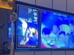 -星聚会KTV(苏州尹山湖歌林公园店)