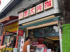 -洪都大拇指(洪都店)