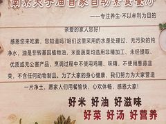 -清心素食自助餐厅(夫子庙店)