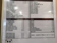 -恩宁刘福记(东华东路店)