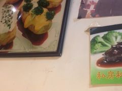 -乡间好味私家菜(总店)