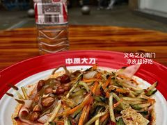 -义乌之心城市生活广场