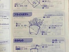 -学习谷日语培训日本留学·多语种外语教学(海淀人大分部)