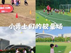 -黄龙魔方运动培训·棒球·橄榄球