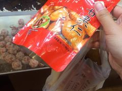 iphone_upload_pic-一栗·新鲜零食炒货(太原街沃尔玛店)