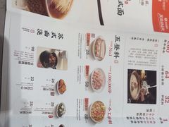 -松鹤楼面馆(清河万象汇店)