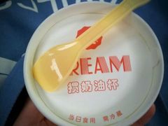 惯奶油-凯司令西饼店(东建路店)