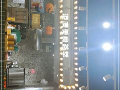 -美芝莲(领展购物广场中关村店)