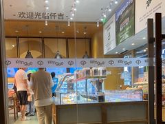 -仟吉·ART FARM主题店(菱角湖万达店)