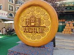 -新疆国际大巴扎