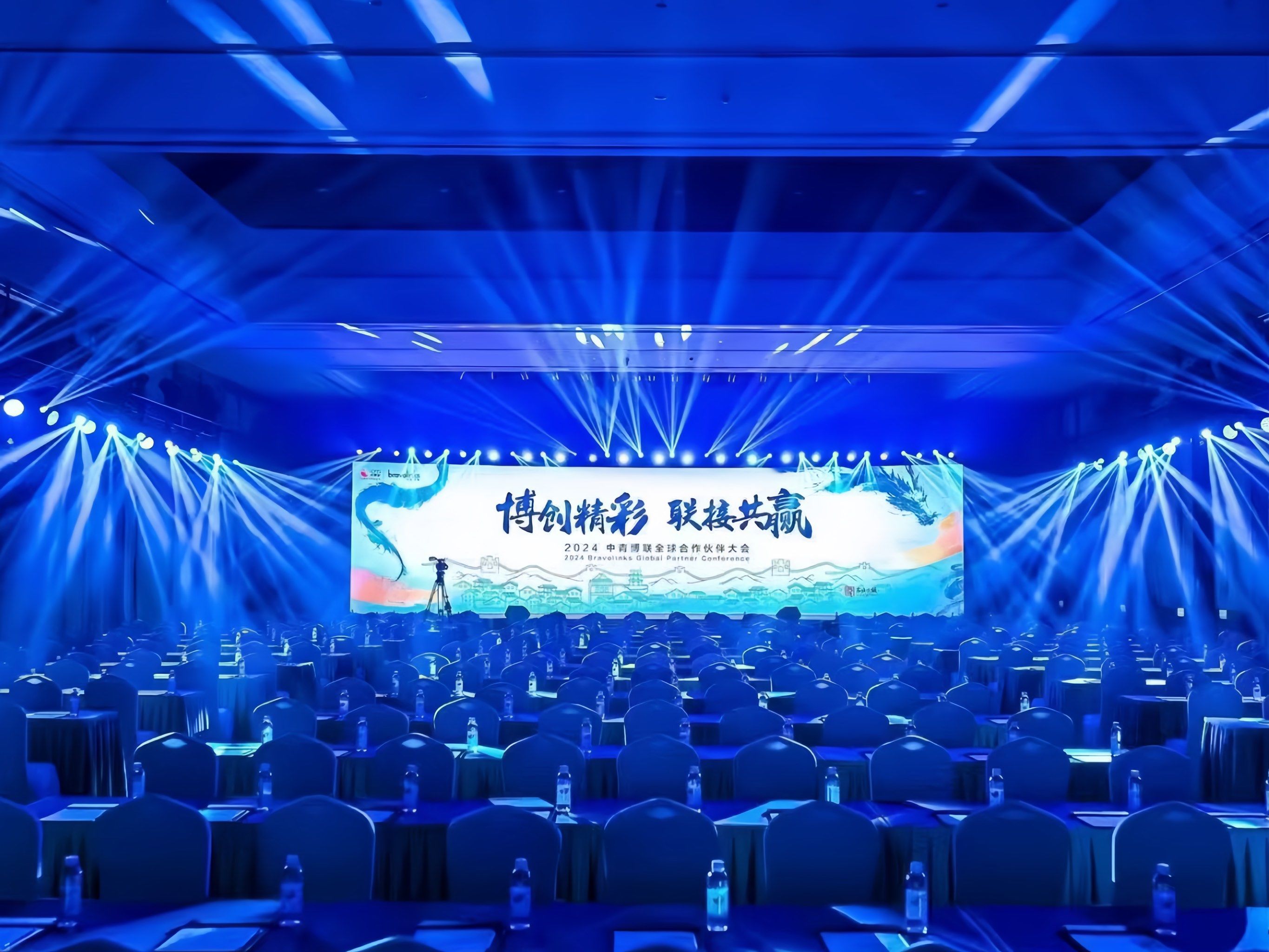 北京会议年会庆典音响灯光led大屏租赁