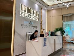 -香港倾城国际·美容美体中心