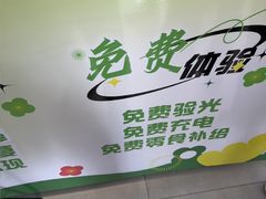 -青山良镜(中国丹阳国际眼镜城店)