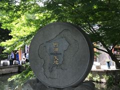 -星巴克(西湖天地店)