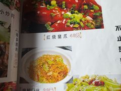 -贺记湘菜馆(东体育会路店)