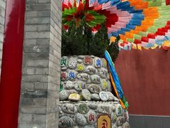 -西安市广仁寺