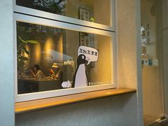 -漆黑觉米粉(三里屯店)