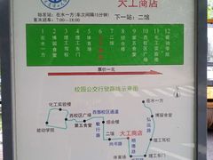 -大连理工大学(凌水校区)