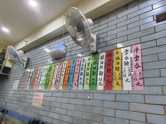 -好好味面家(桃园店)