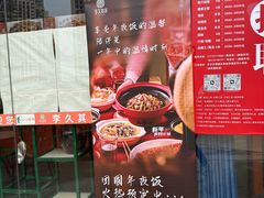 -回头食客-李久其家民间餐厅(望城金桥国际店)