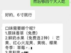 -Joy's Wish创意蛋糕定制&甜品台(乐虹坊精致生活广场店)