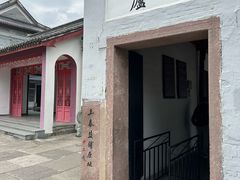 -蒋氏故居