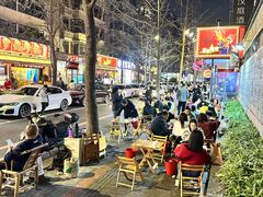 -冒椒火辣(奎星楼街店)