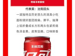 -协顺园回头馆(南顺城路店)