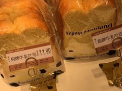 -好利来(梅江永旺店)