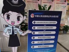 -中国（江苏）自由贸易试验区苏州片区一站式服务中心