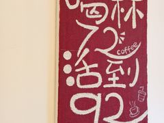 -72 COFFEE(东朝阳路店)
