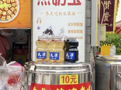-古文化街旅游区