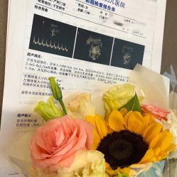 -美德因妇儿医院