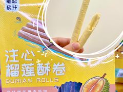 -盒马鲜生(悦峰店)
